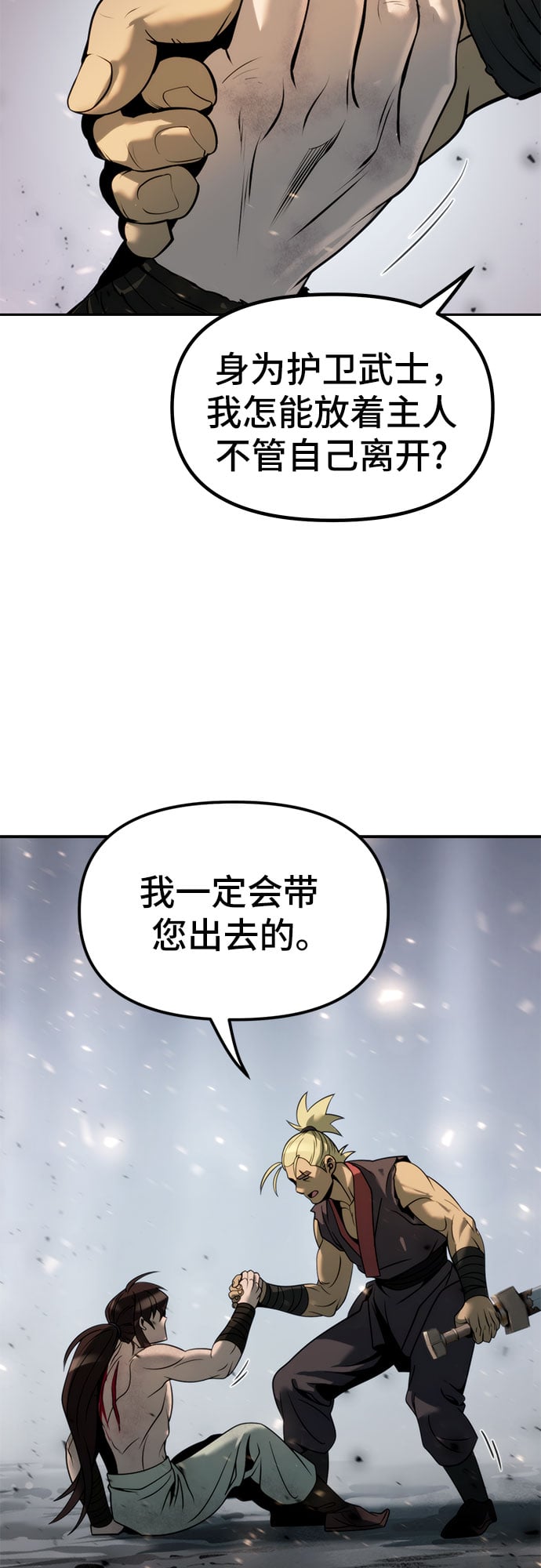 第 60 页