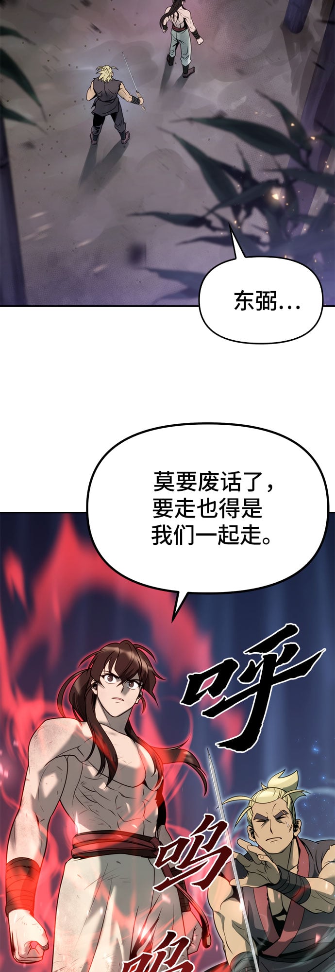 第 68 页