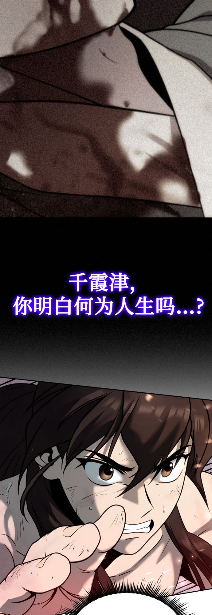 第 74 页
