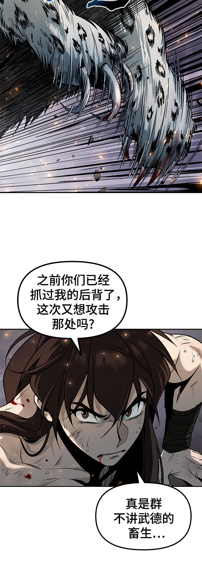 第 84 页