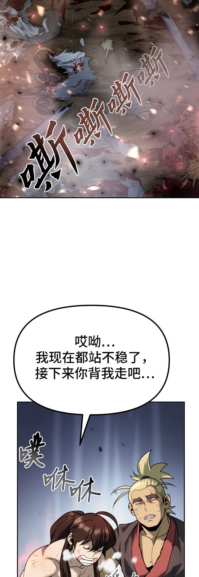 第 93 页