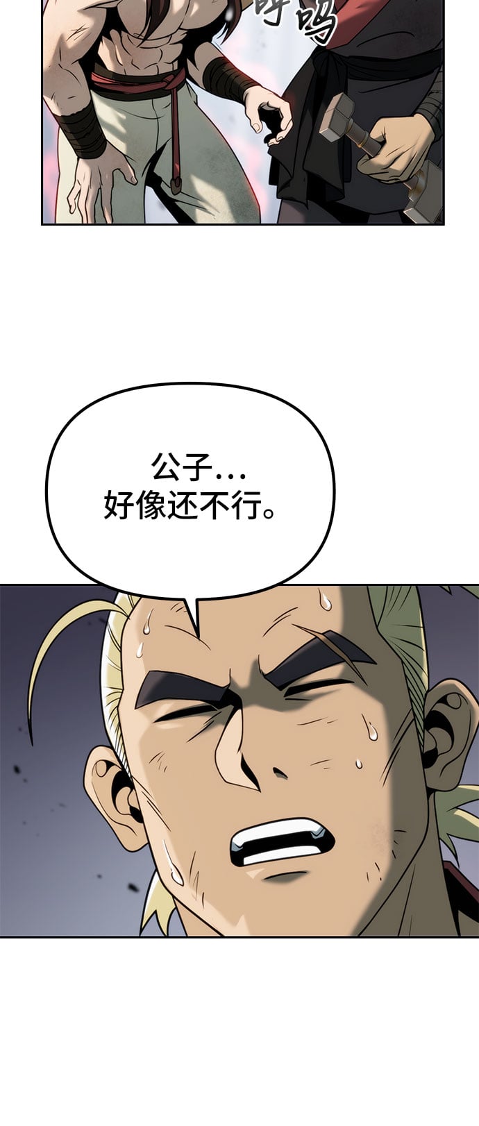 第 94 页