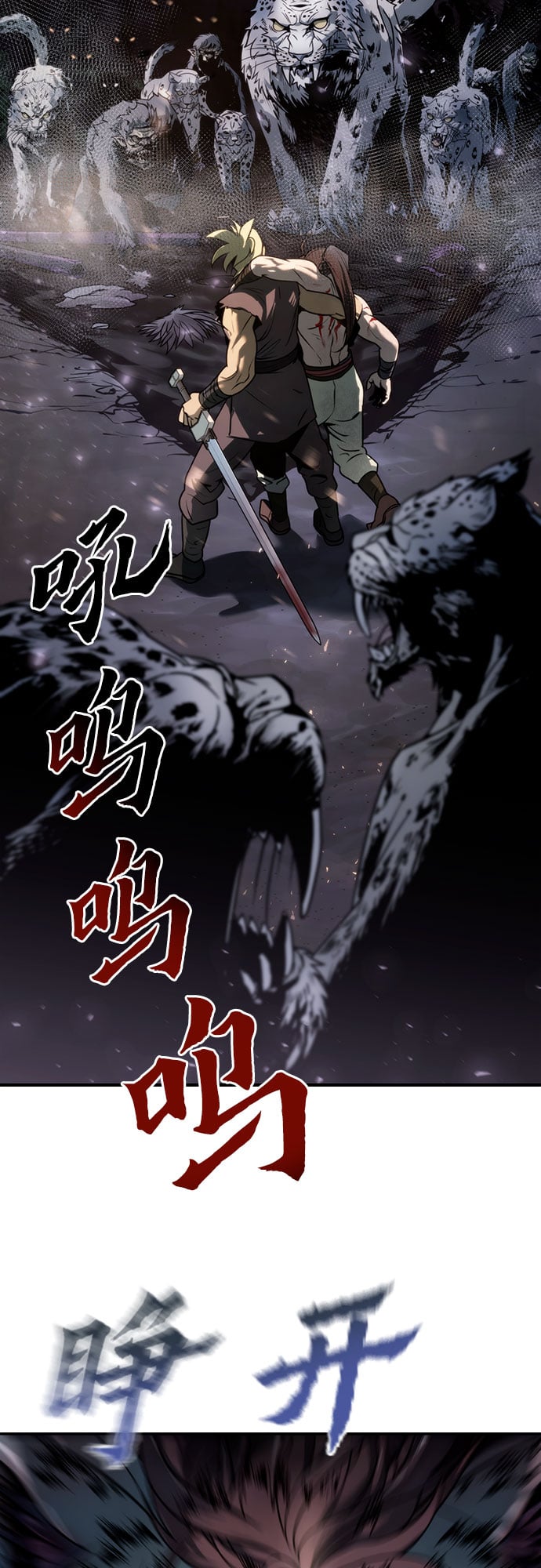 第 97 页