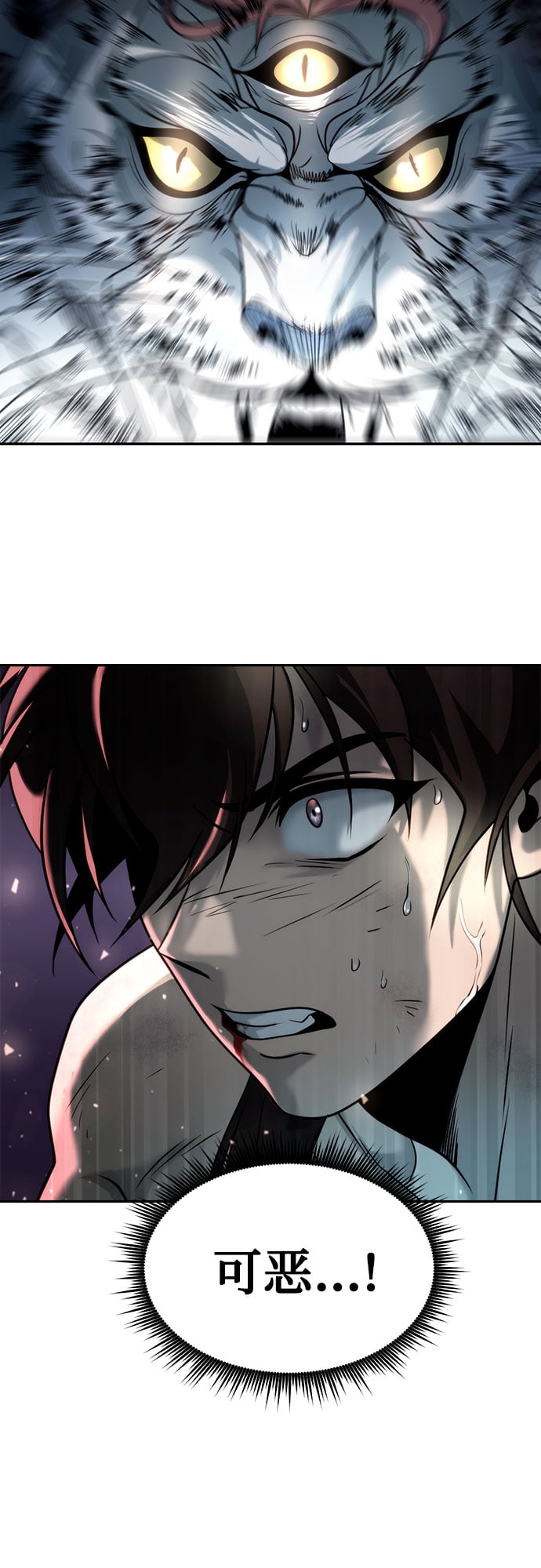 第 98 页