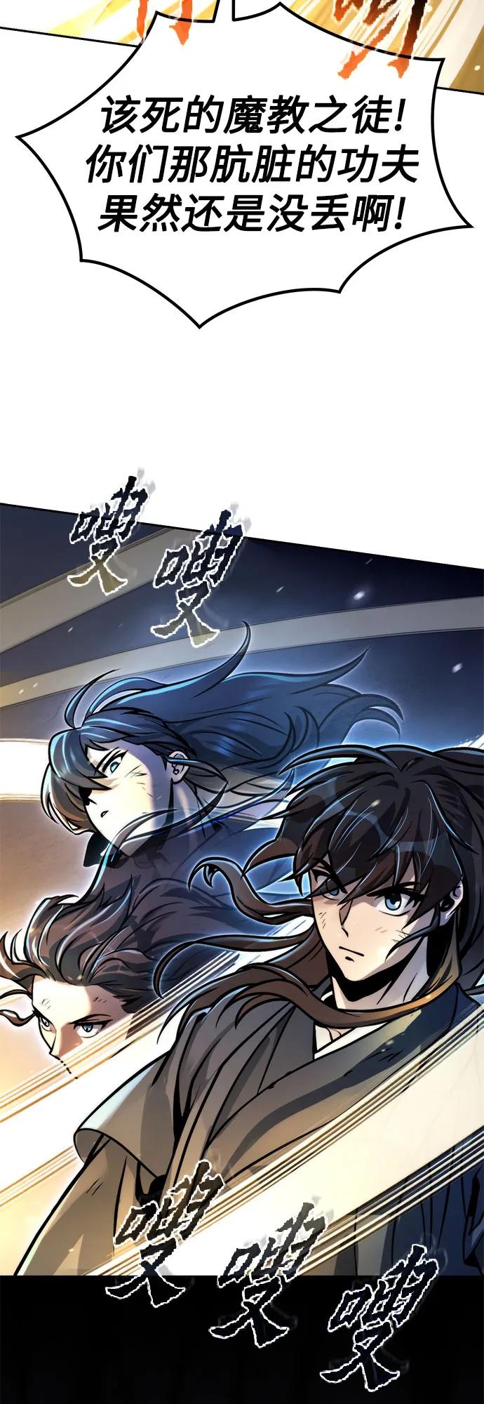 第 57 页