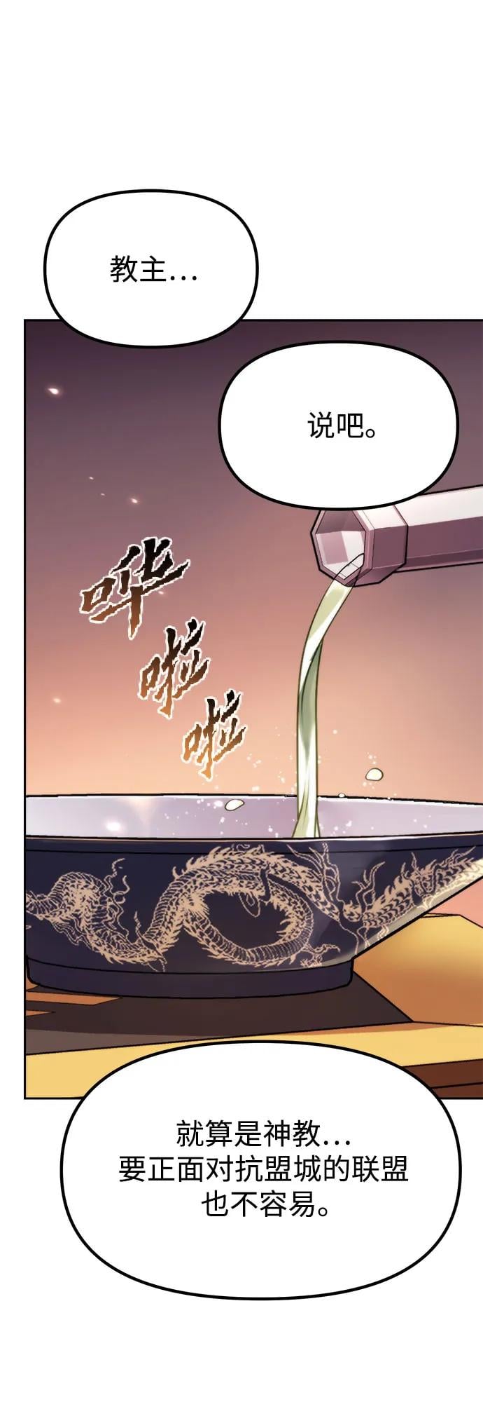 第 85 页