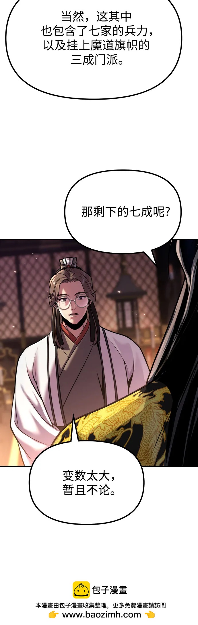 第 87 页