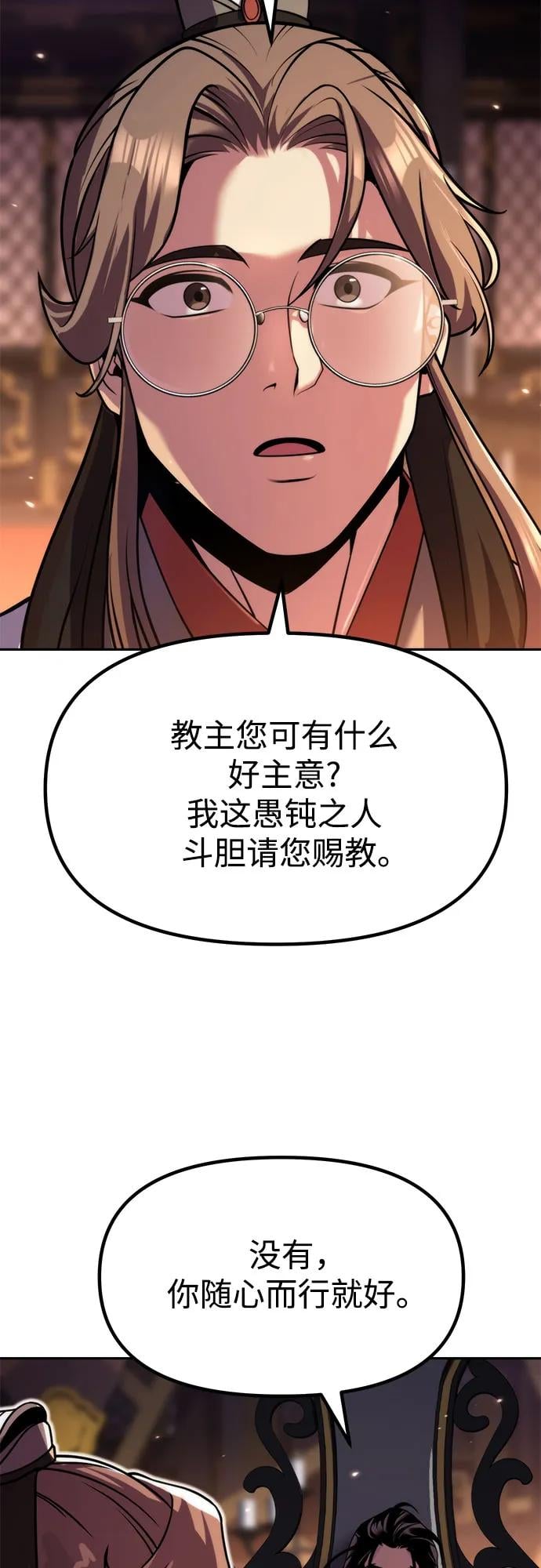 第 89 页