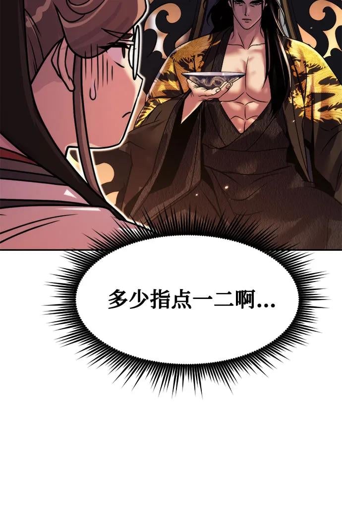 第 90 页
