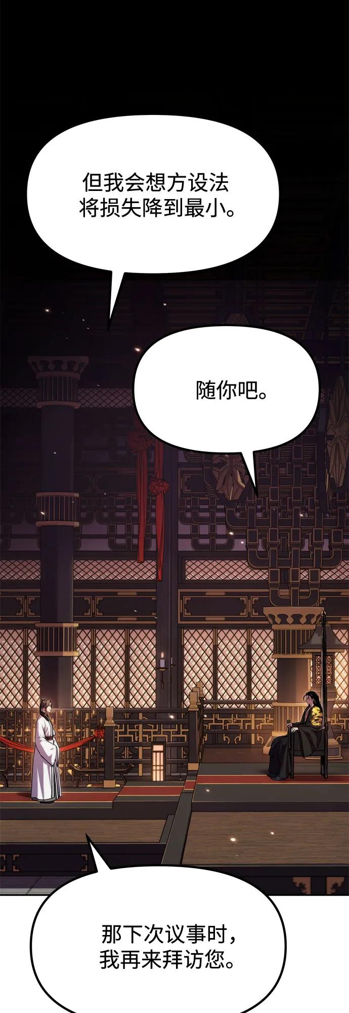 第 94 页