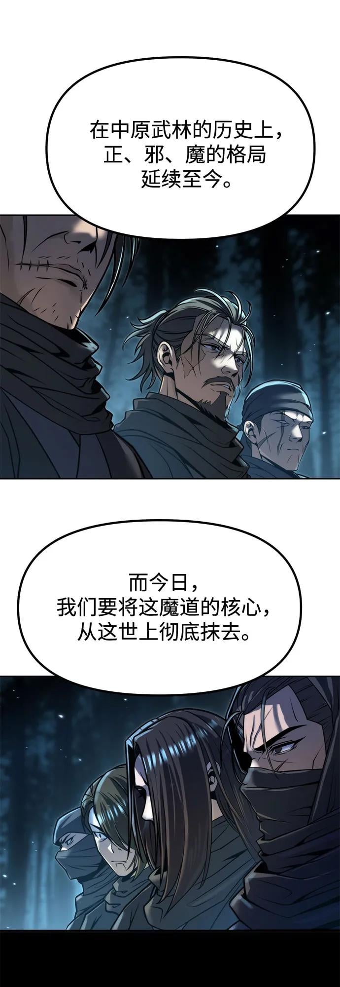 第 97 页
