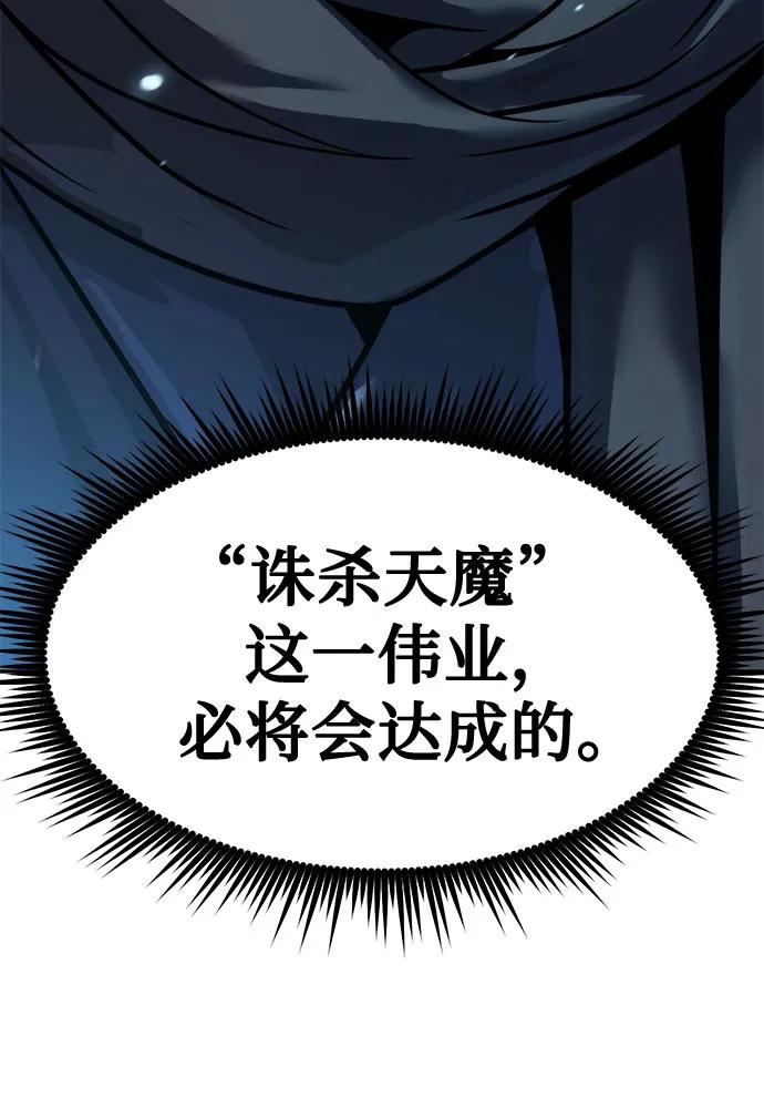 第 99 页