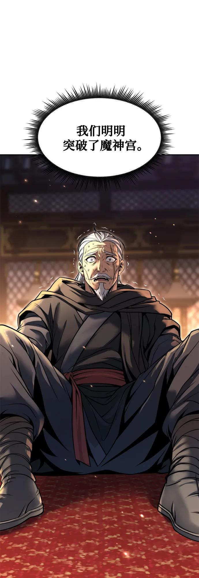 第 83 页