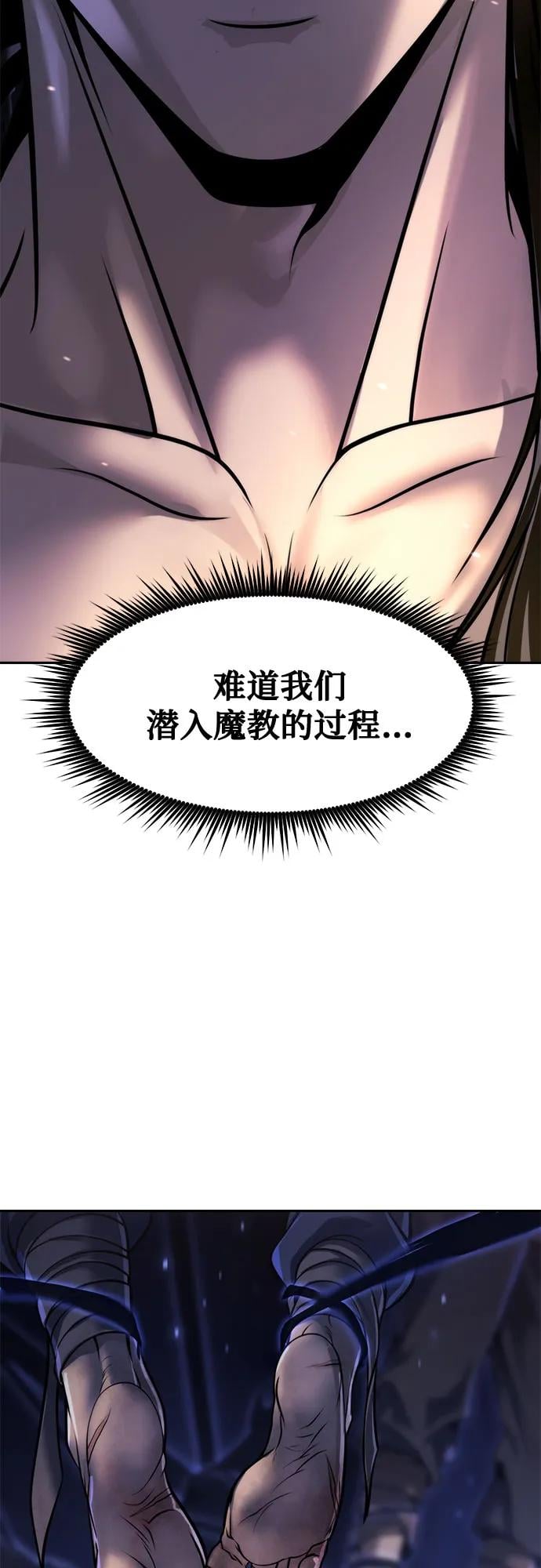 第 85 页