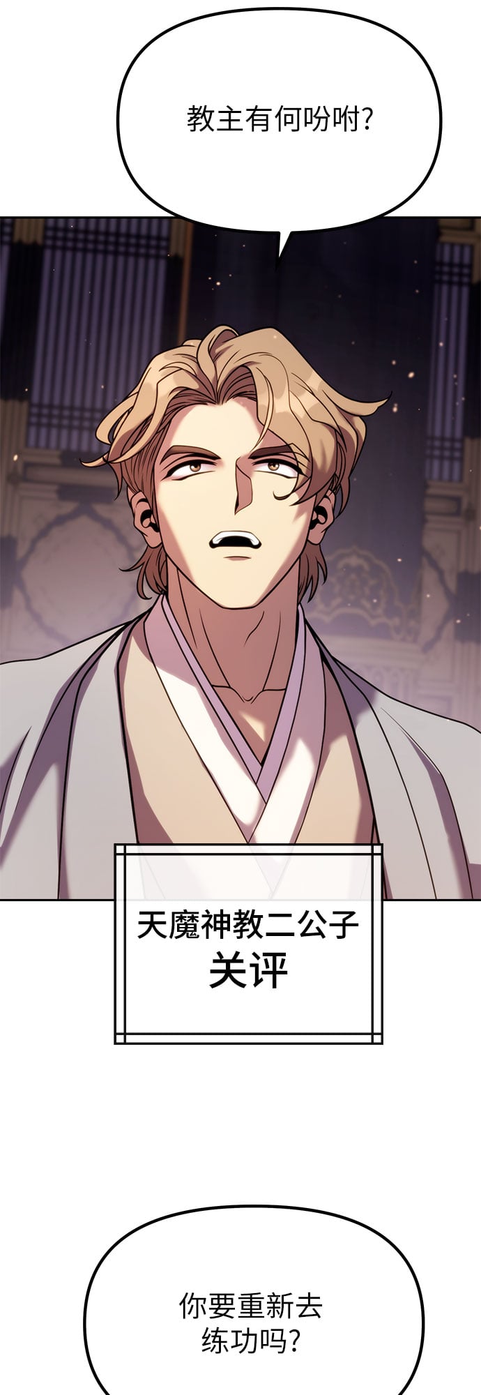 第 55 页