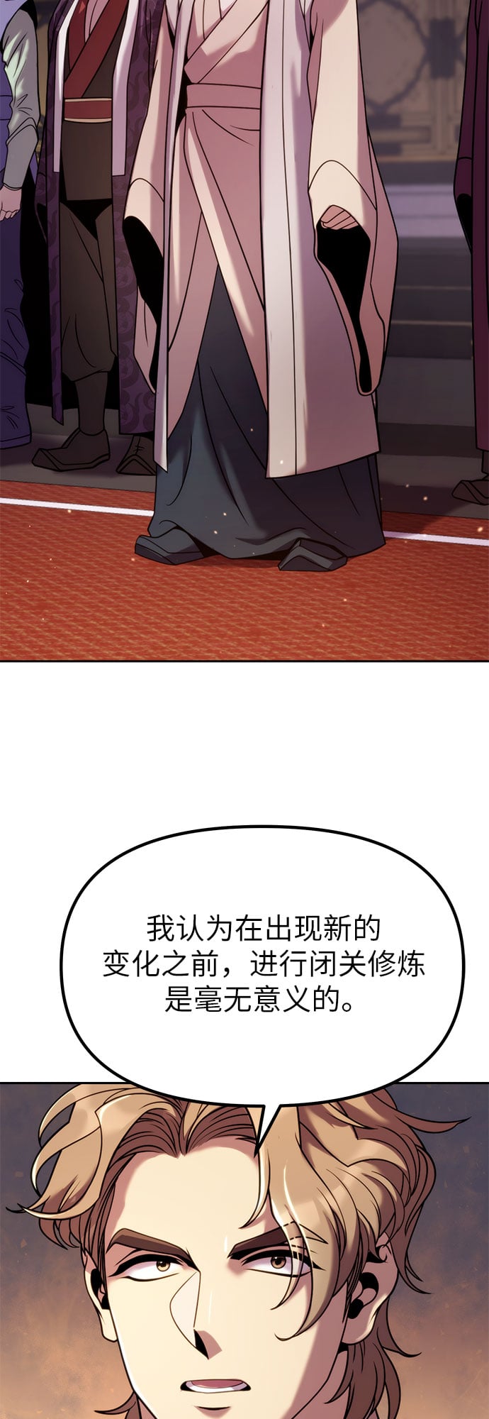 第 57 页