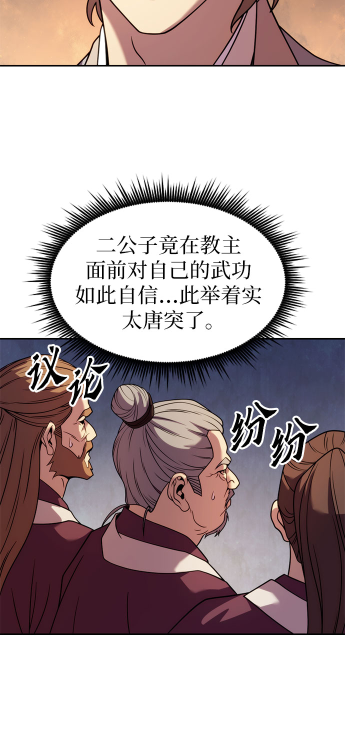 第 58 页