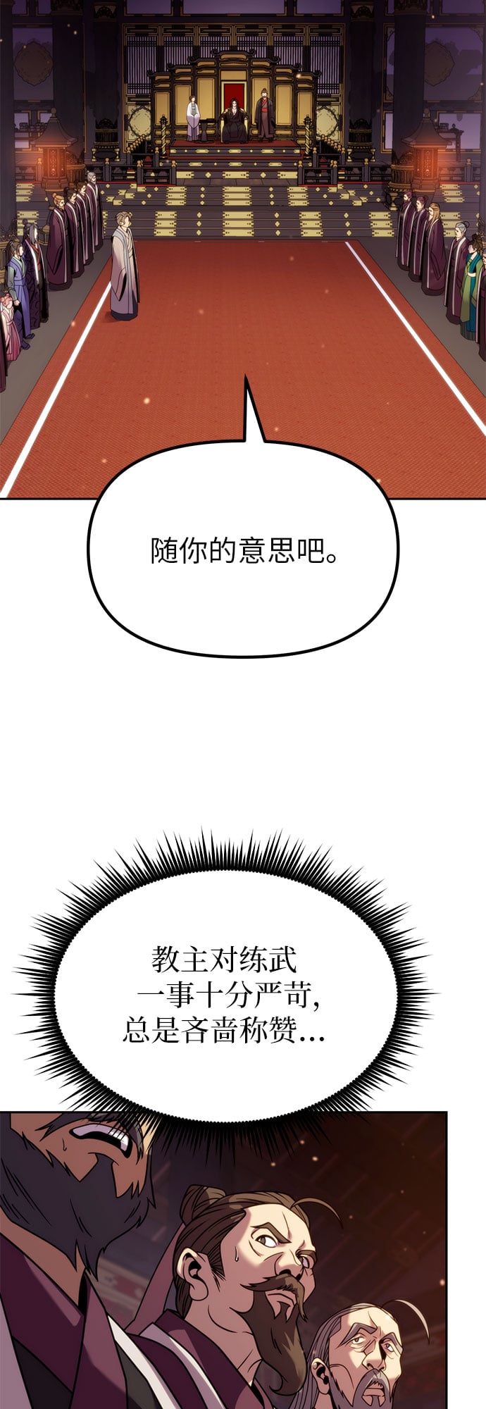 第 60 页