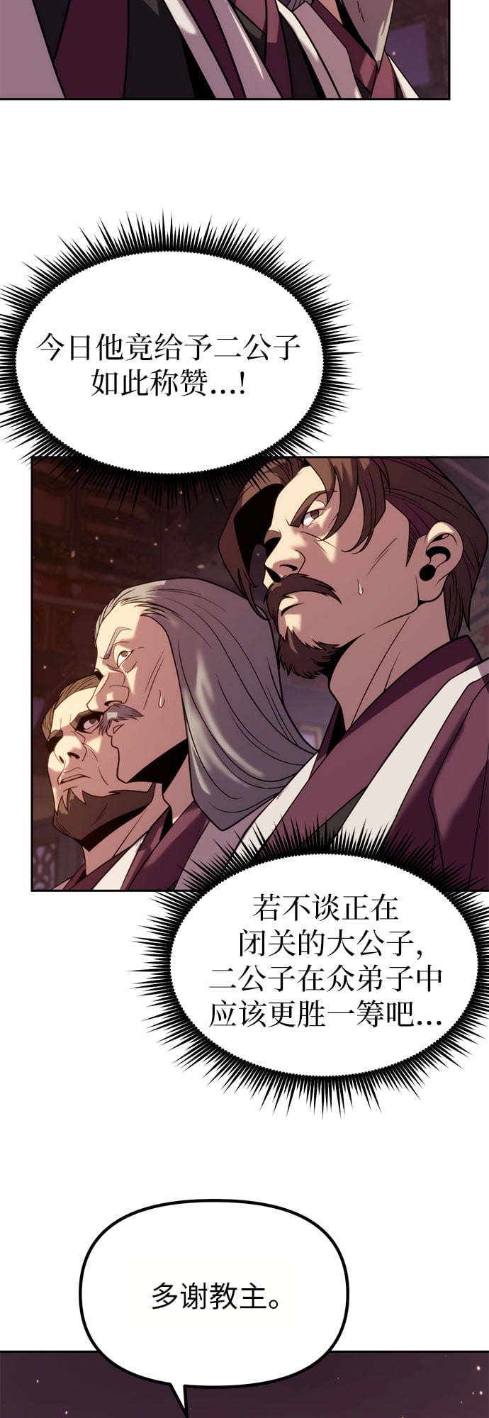 第 61 页