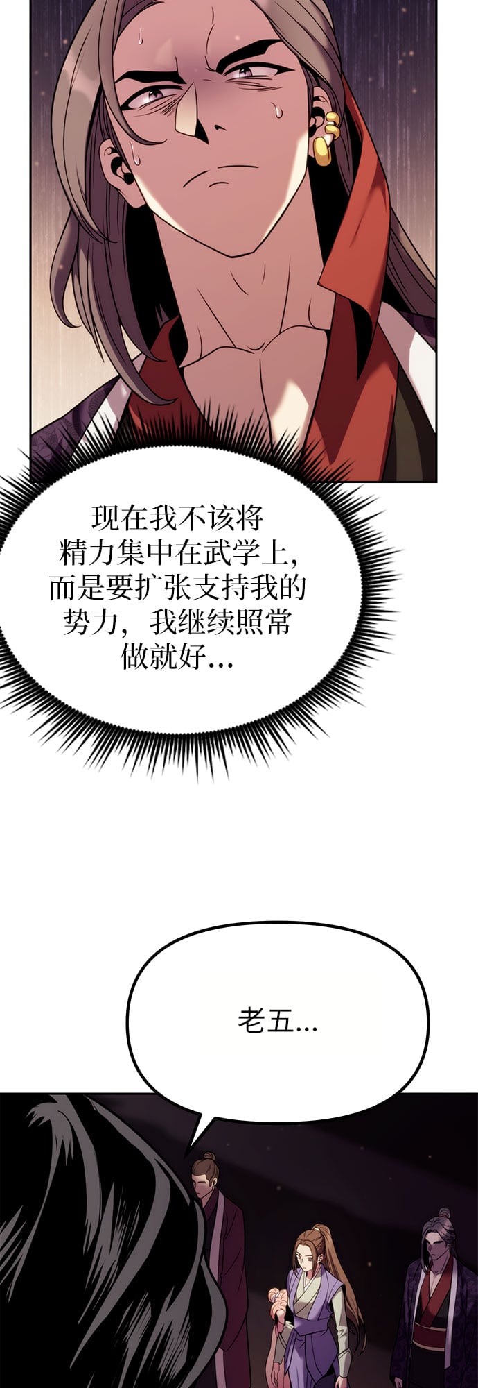 第 69 页