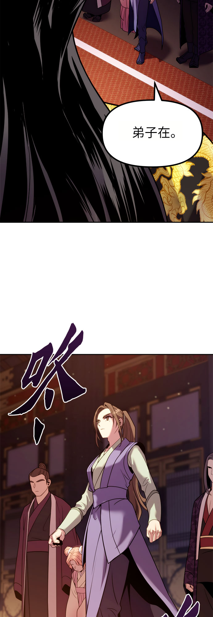第 70 页