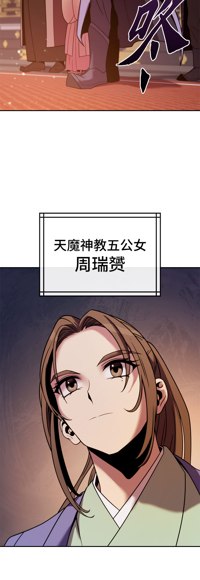 第 71 页