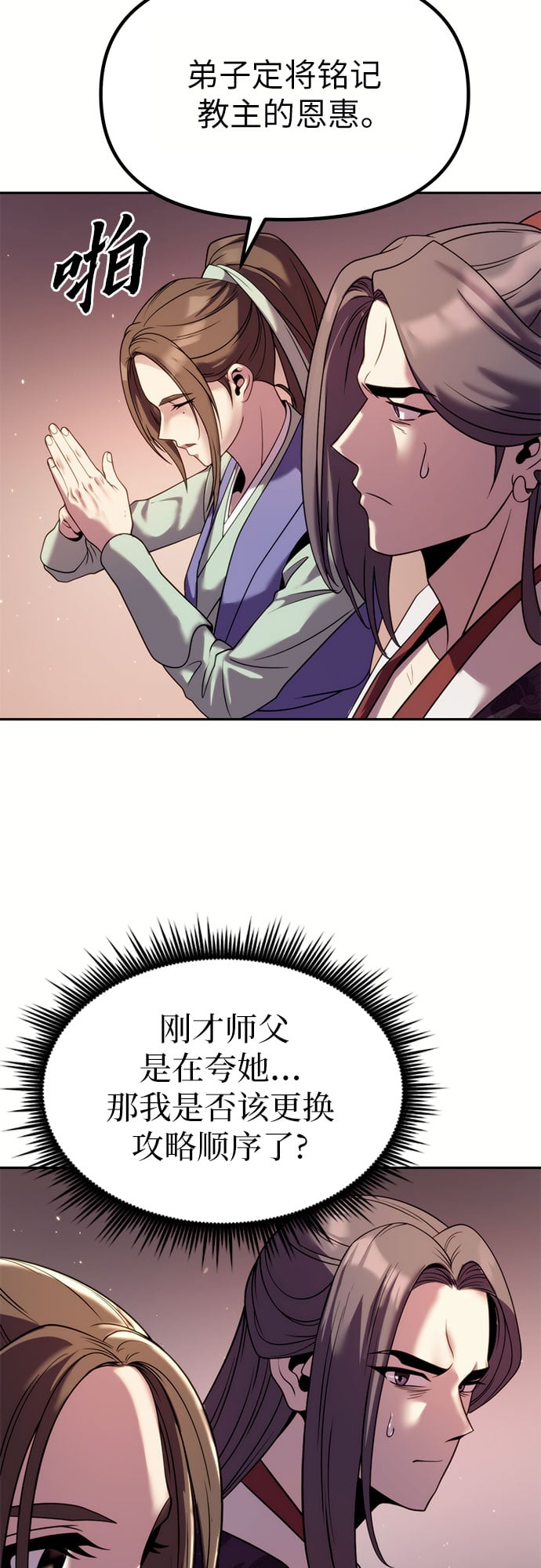 第 75 页