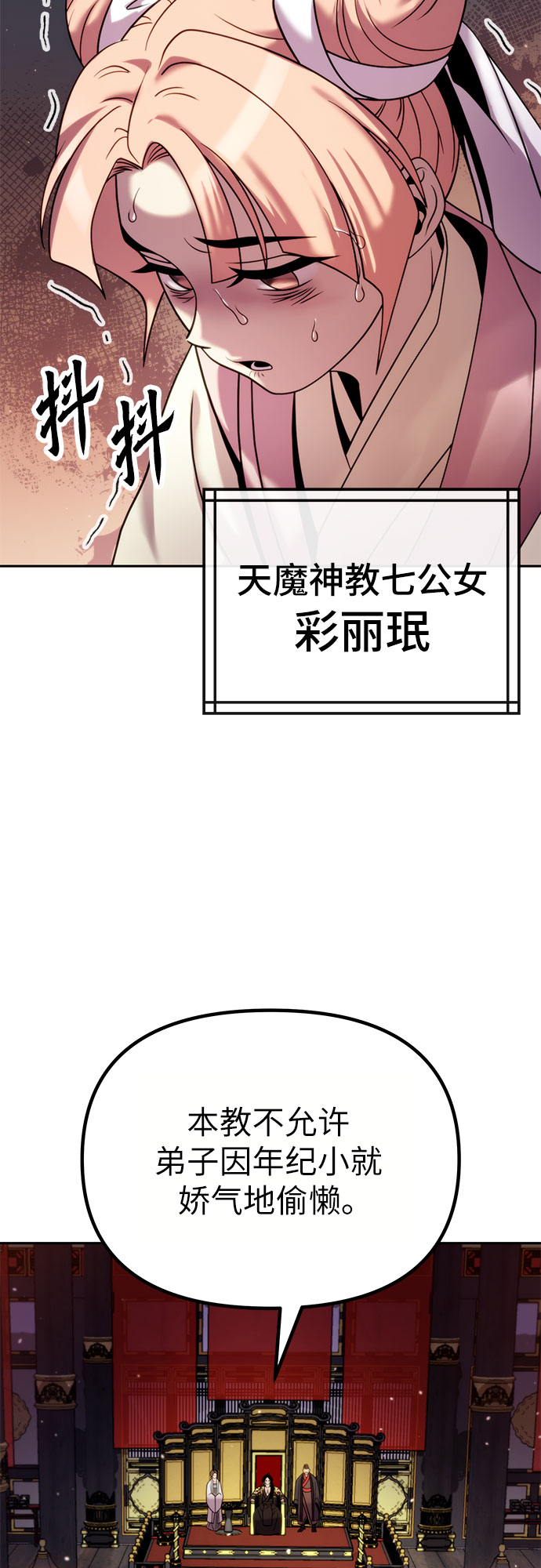 第 78 页