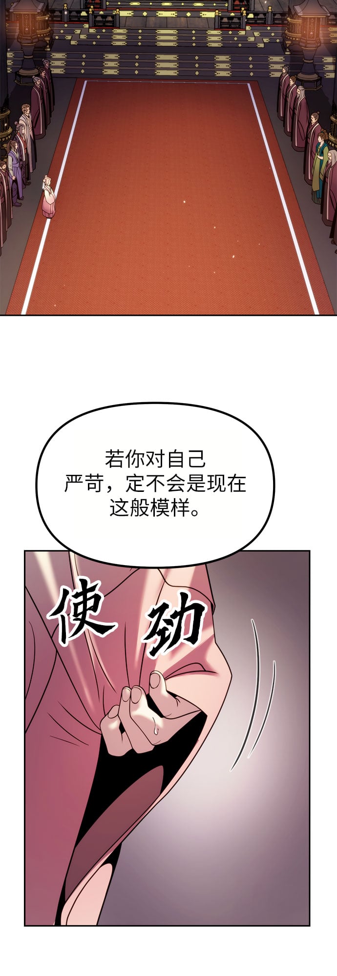 第 79 页