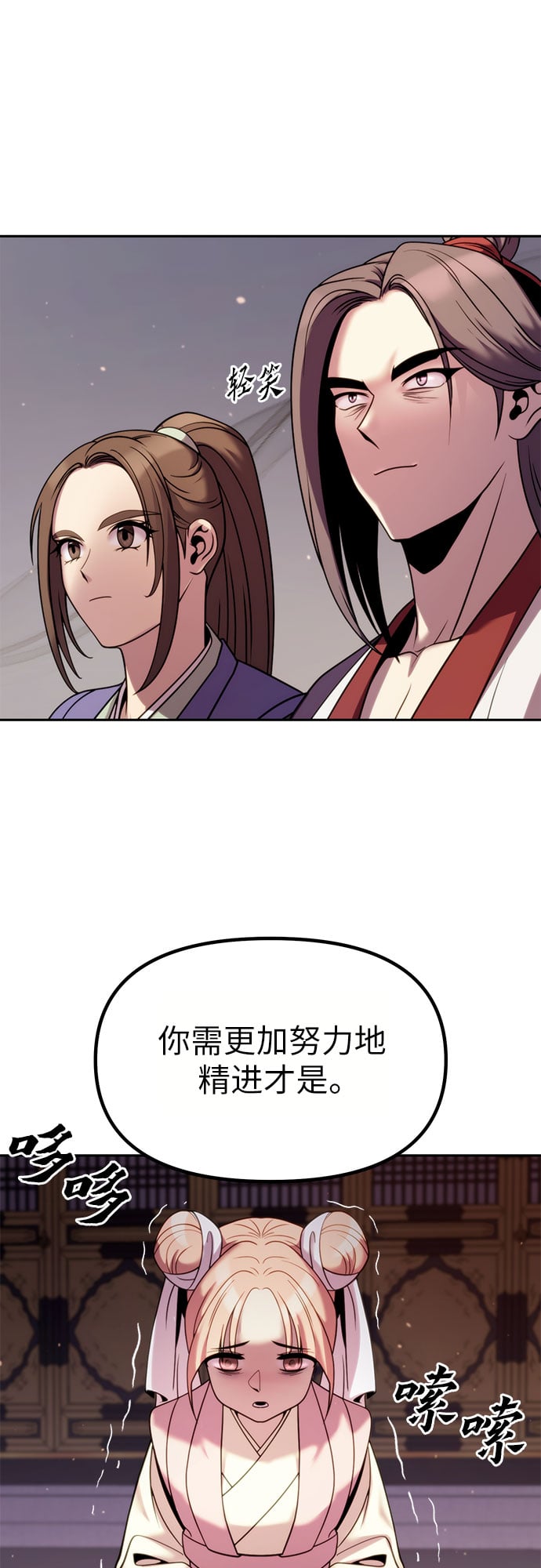 第 80 页