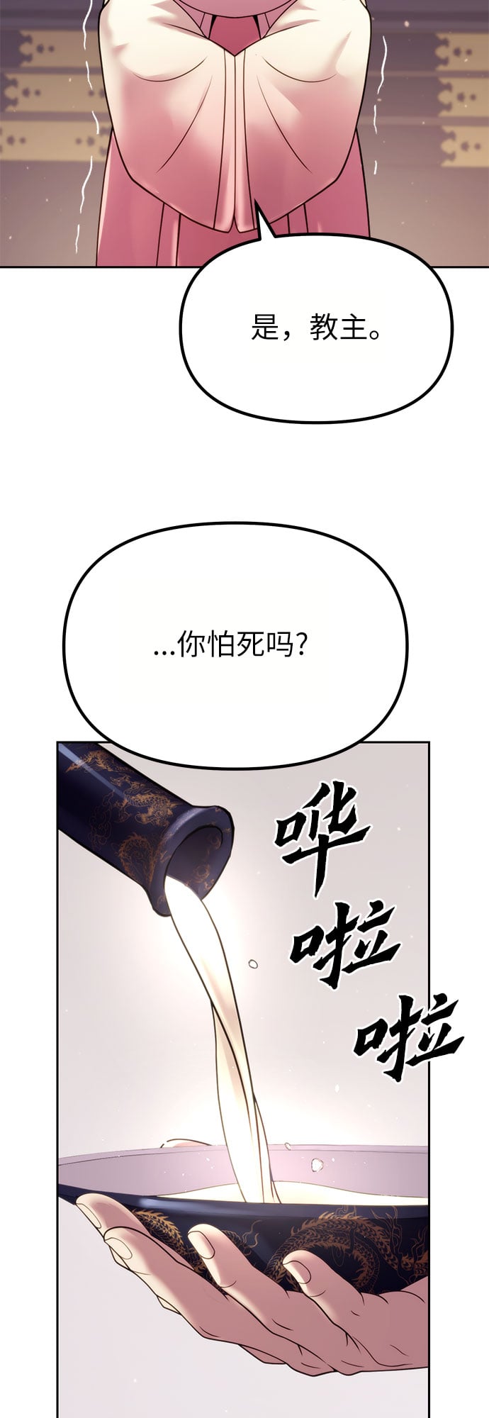 第 81 页