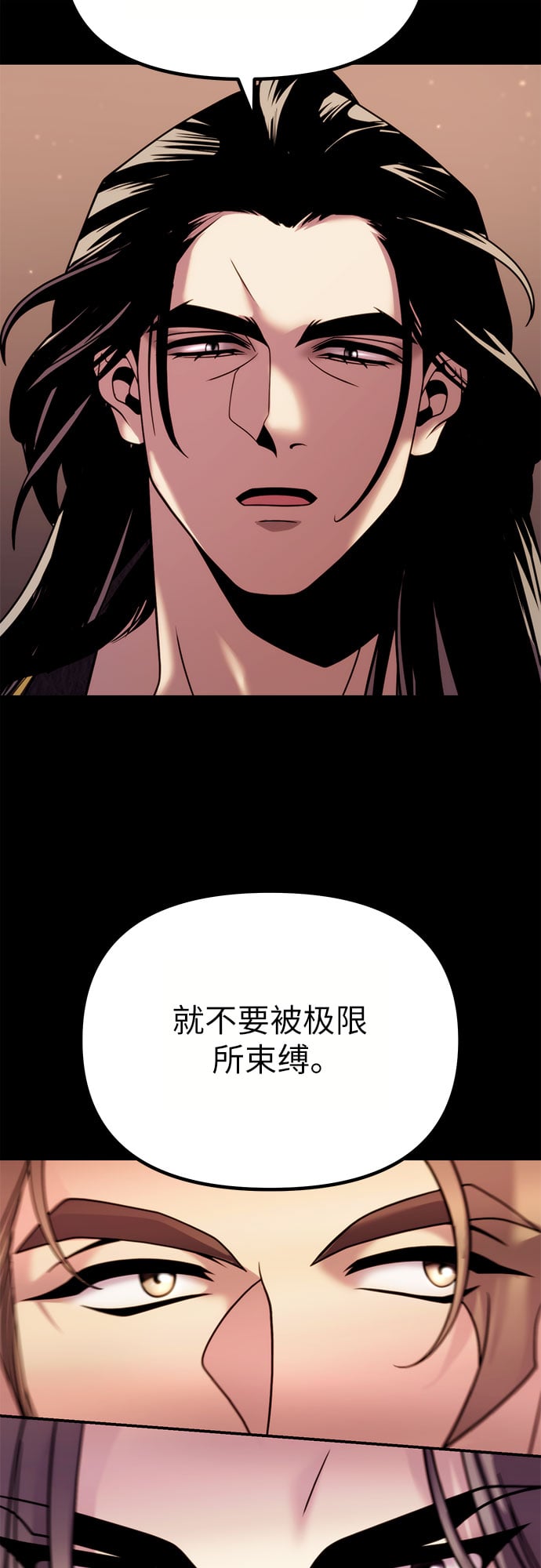 第 84 页