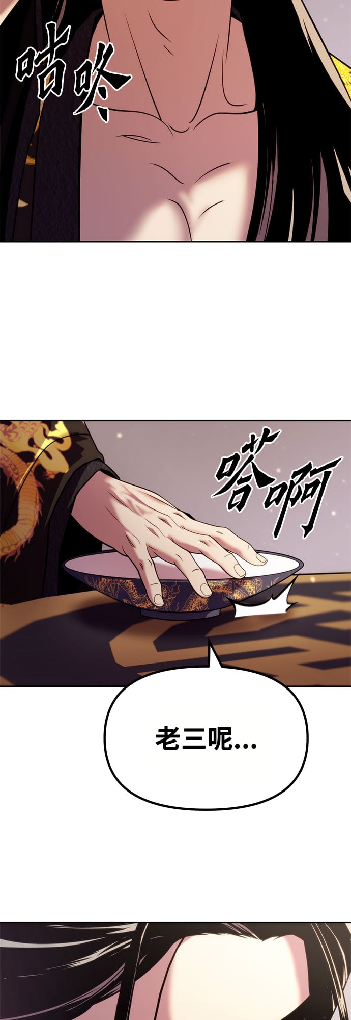 第 86 页