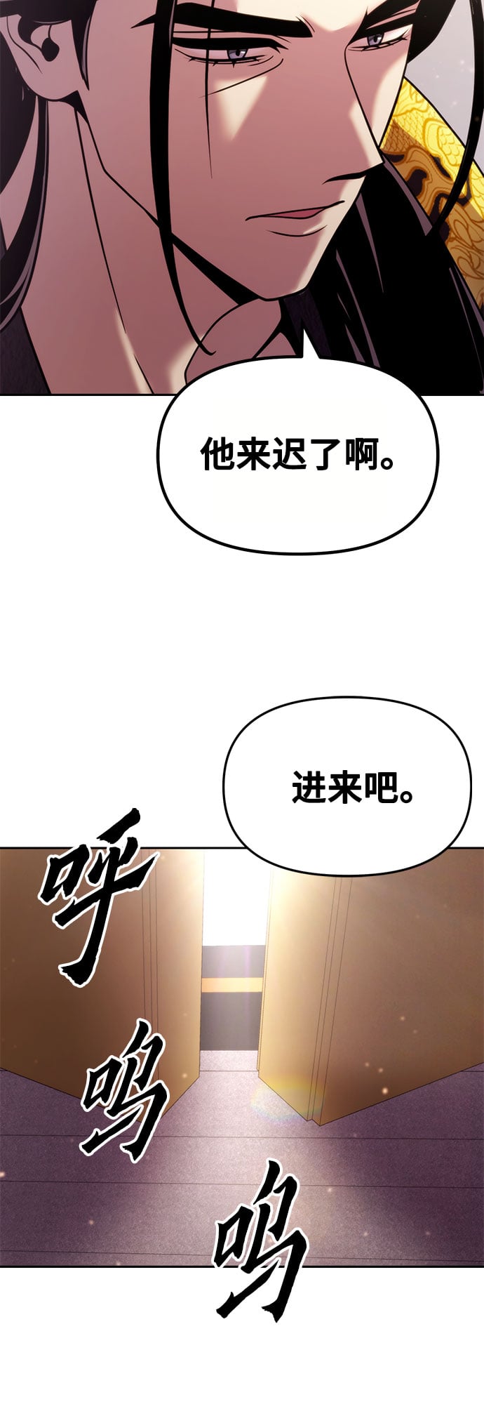 第 87 页