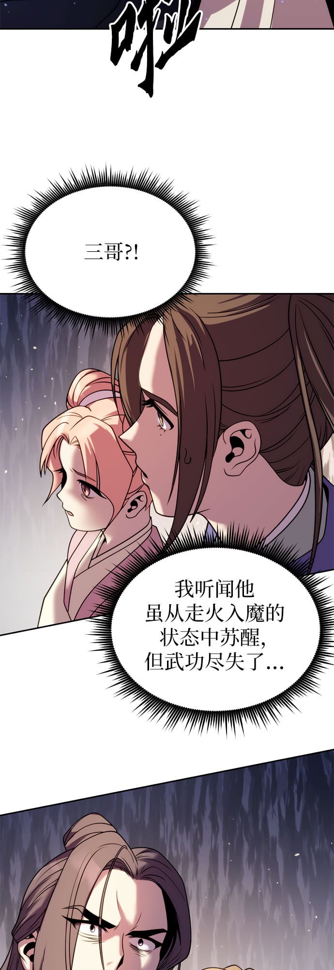 第 90 页