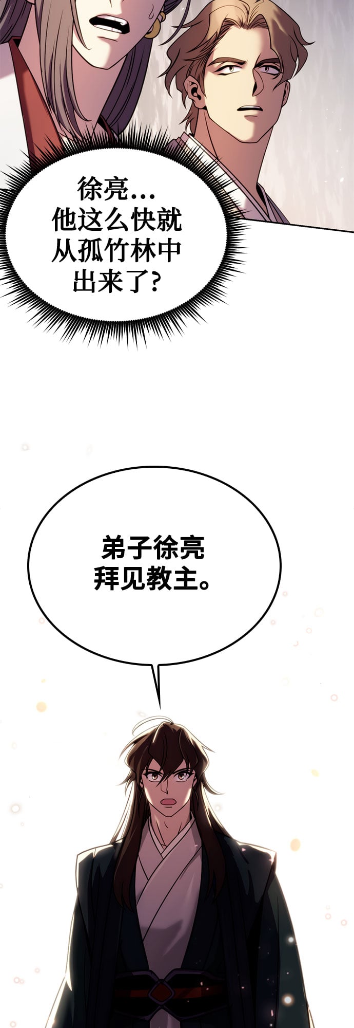 第 91 页