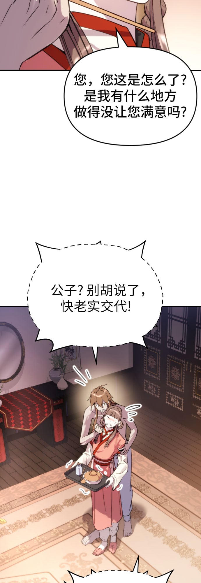 第 37 页