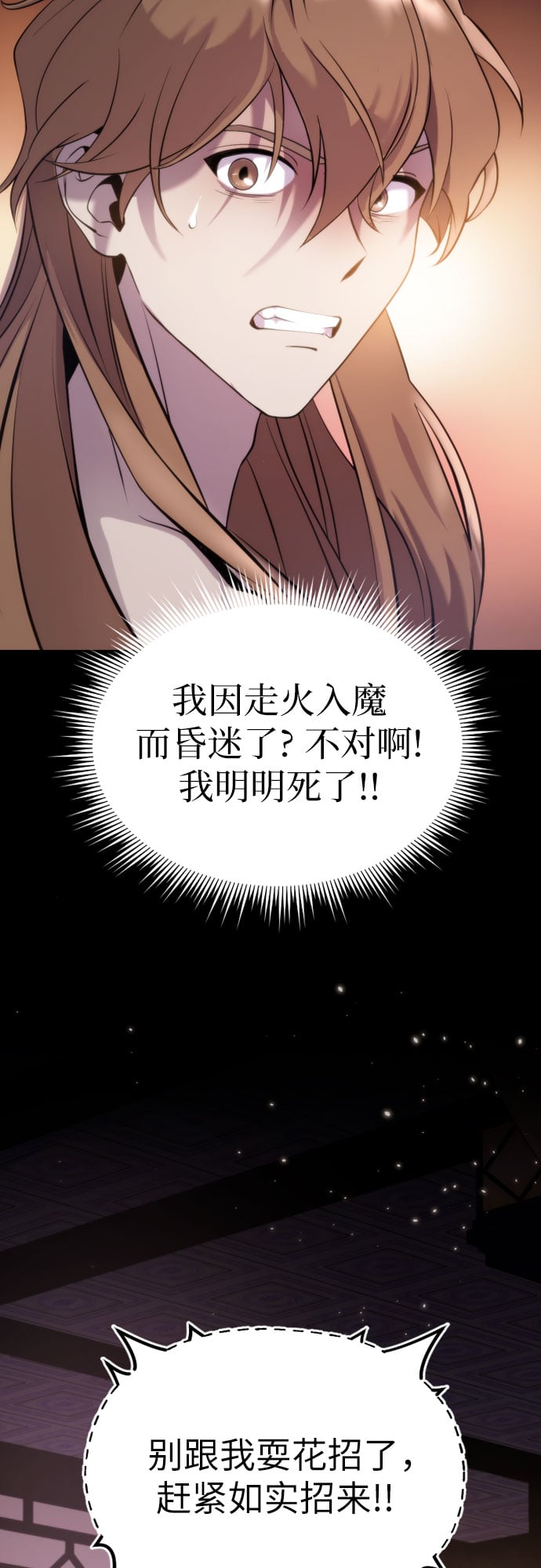第 40 页