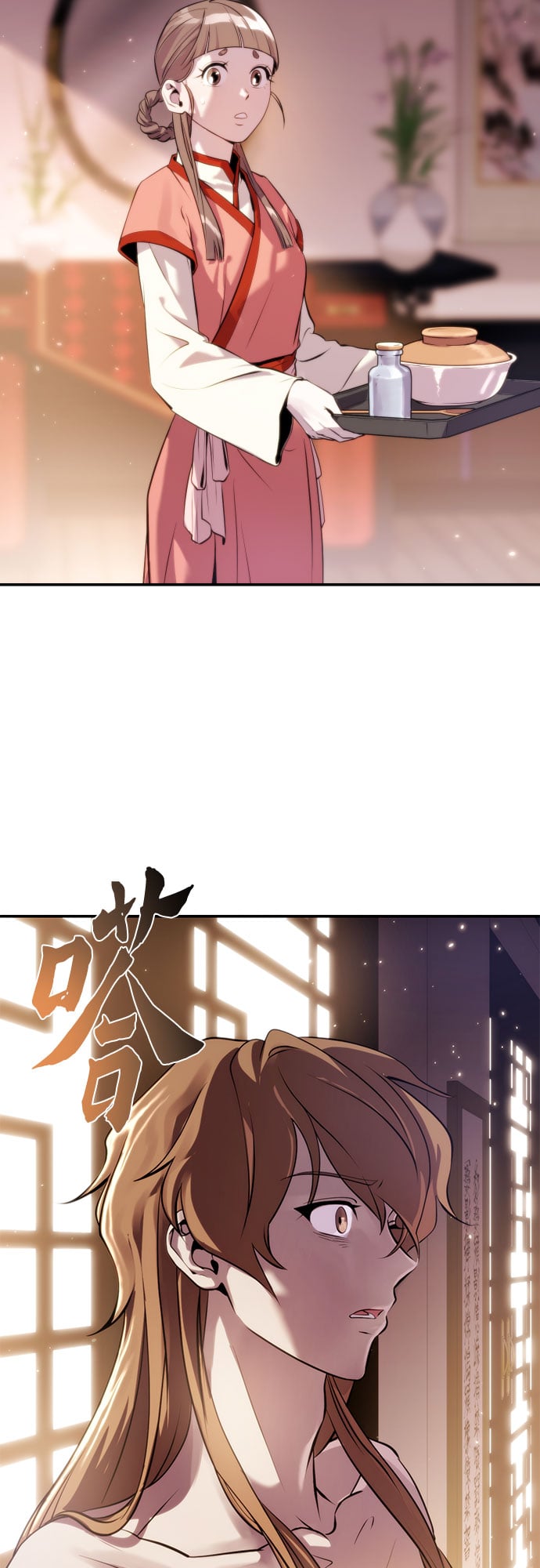第 47 页