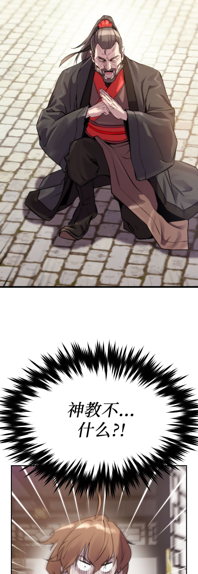 第 58 页