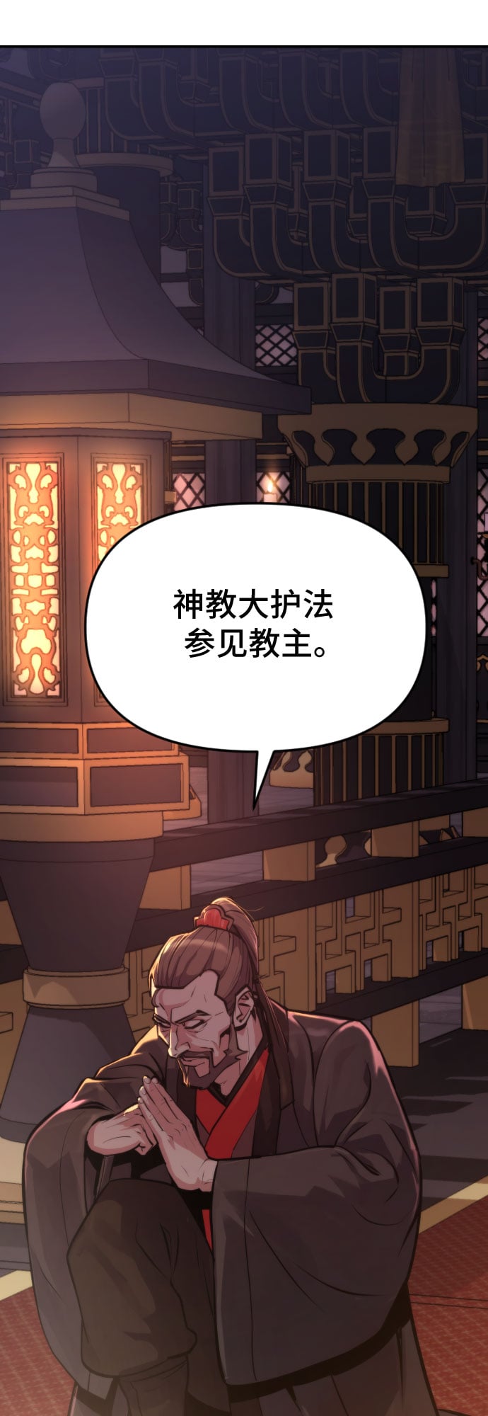 第 65 页