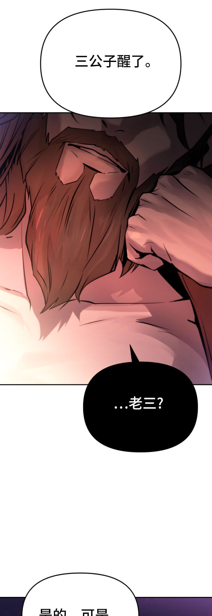 第 70 页