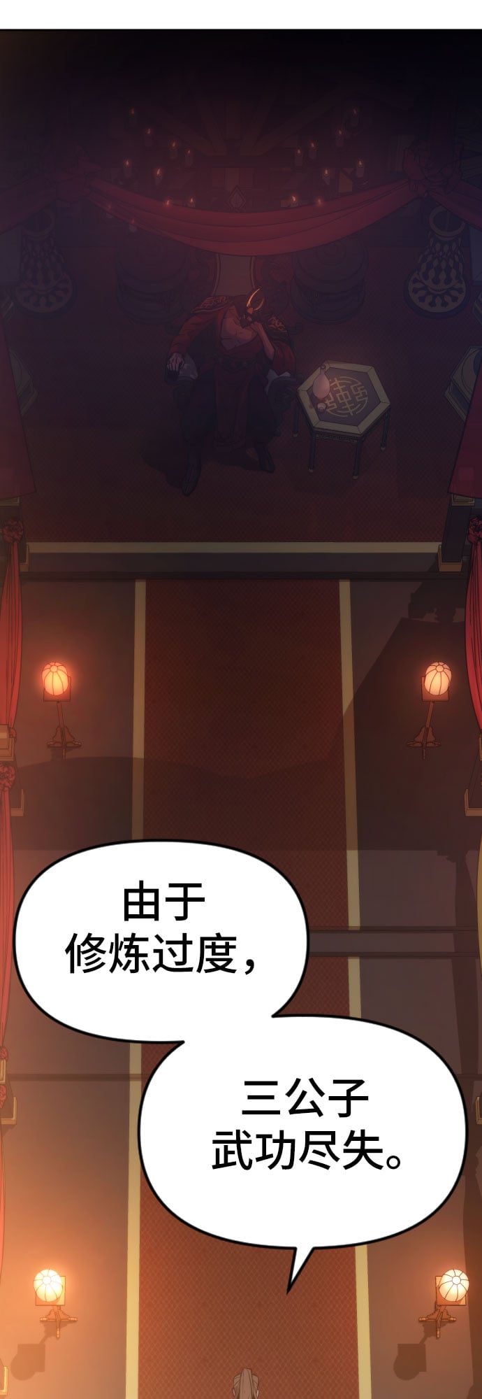 第 72 页