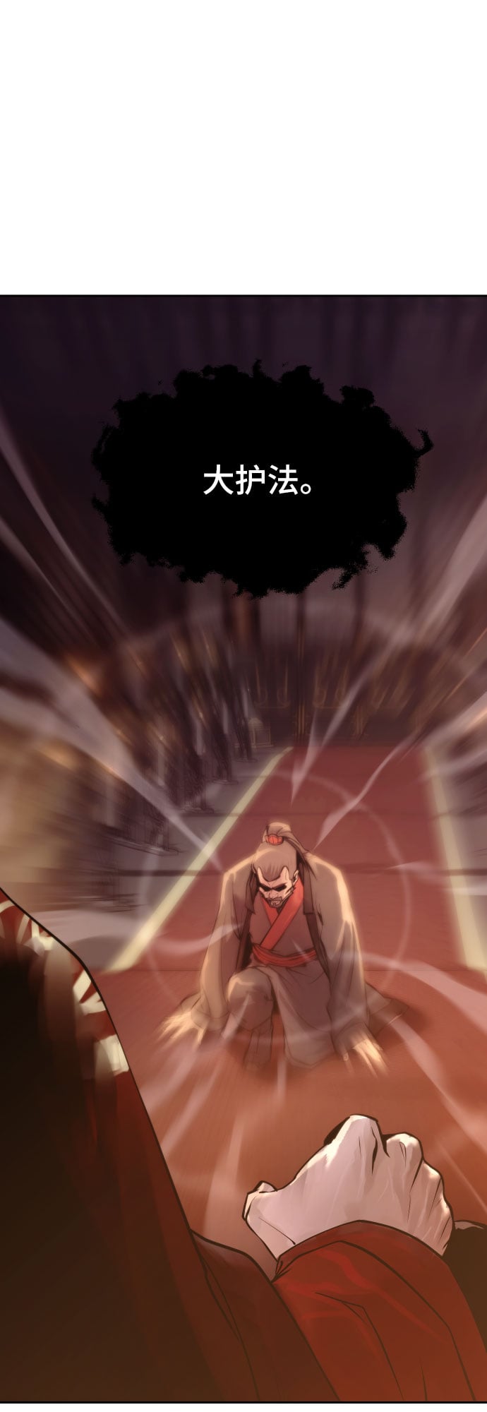 第 75 页