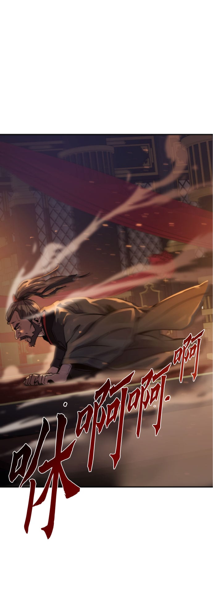 第 76 页