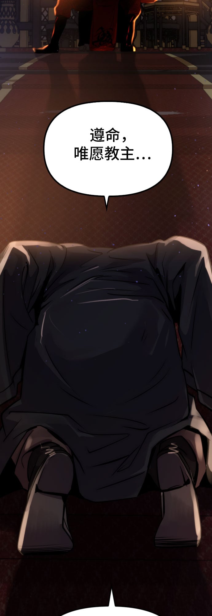 第 84 页