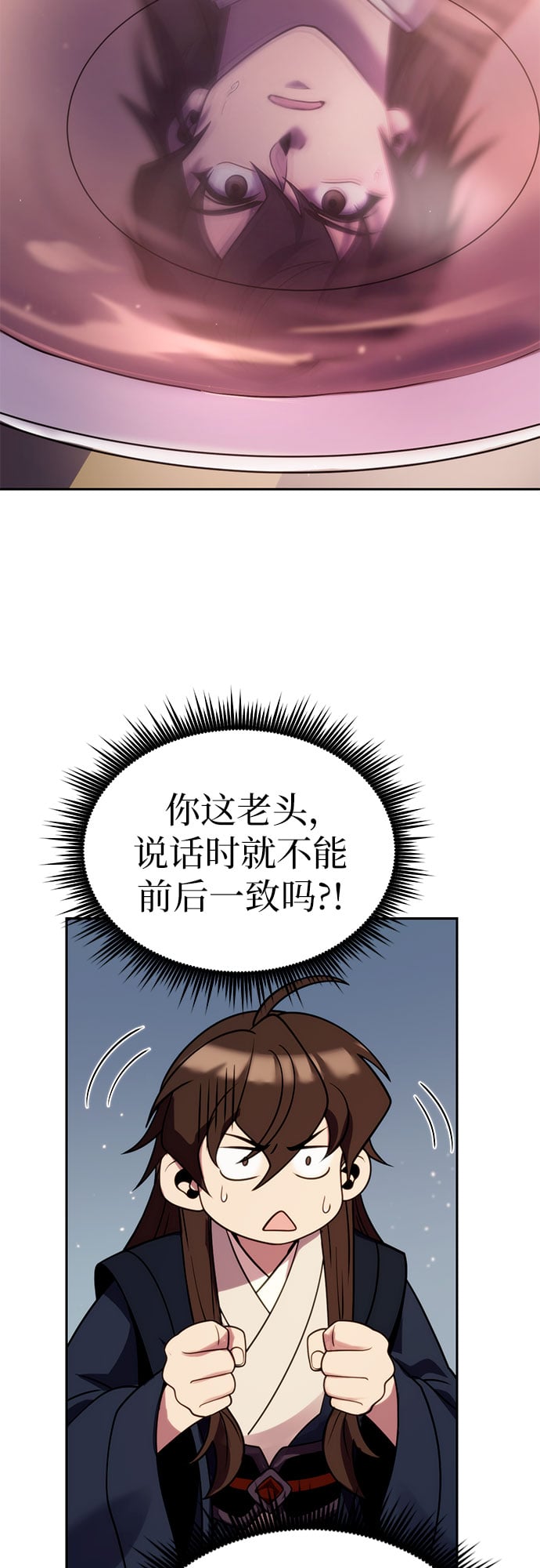 第 51 页