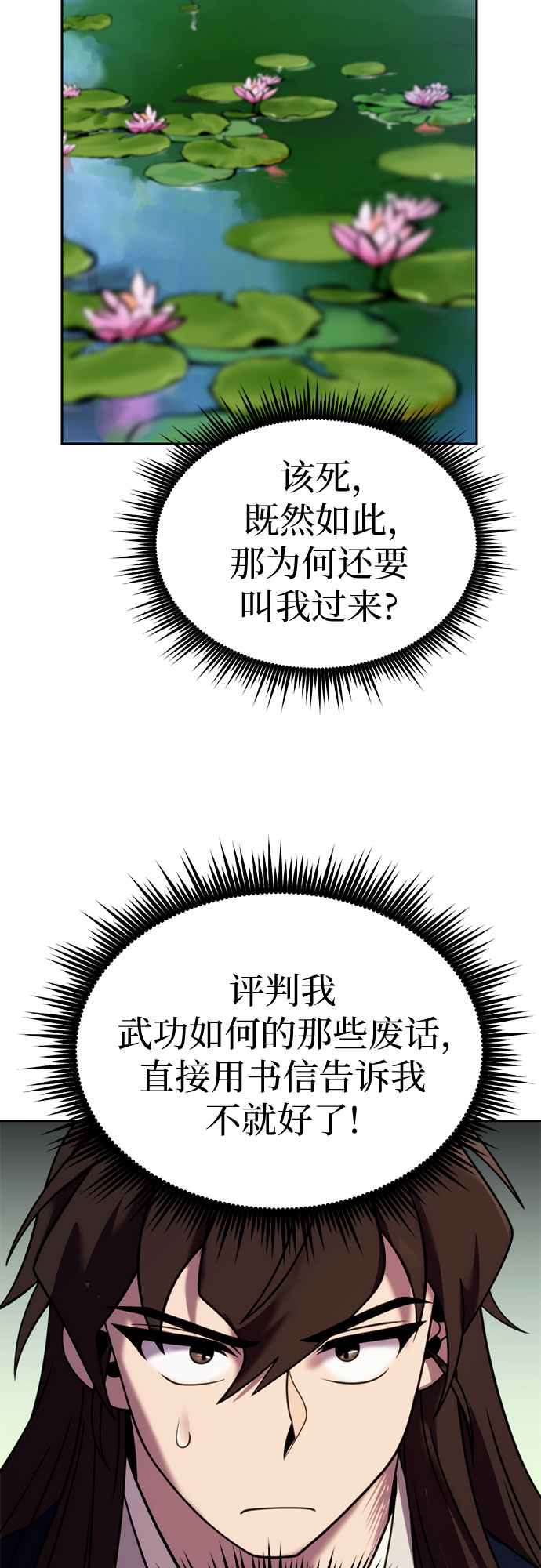 第 54 页