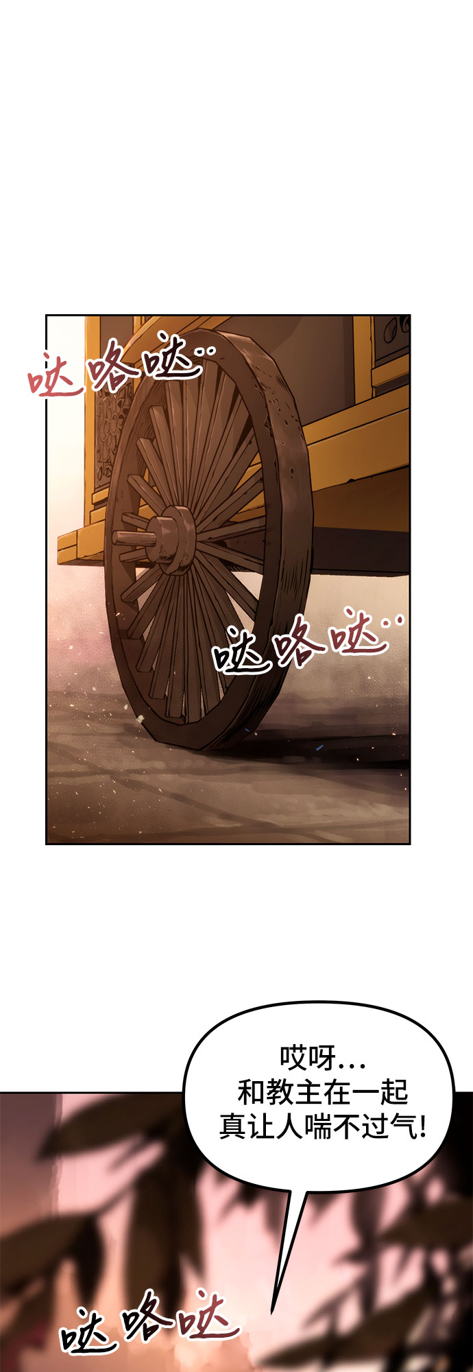 第 61 页