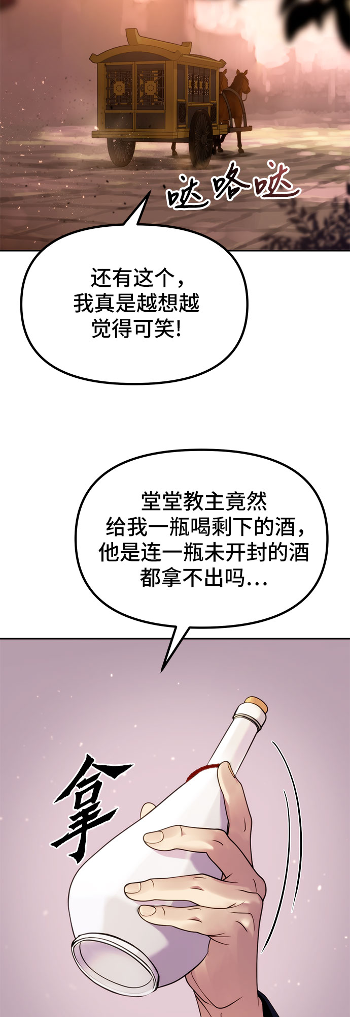 第 62 页